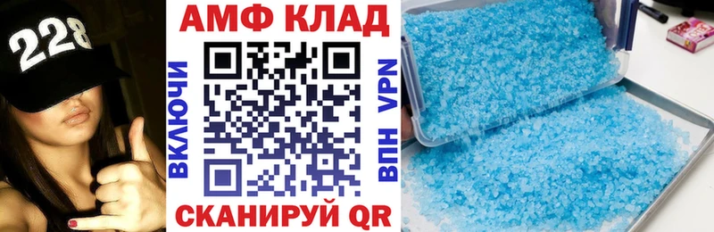 наркошоп  Питкяранта  АМФЕТАМИН 97% 