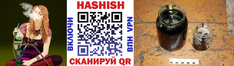 Гашиш хэш  купить наркотик  гидра ССЫЛКА  Питкяранта 