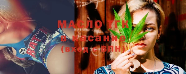 ECSTASY Абинск