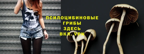 COCAINE Абаза