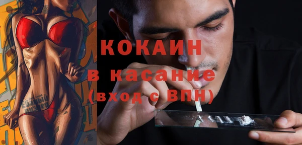 ECSTASY Абинск