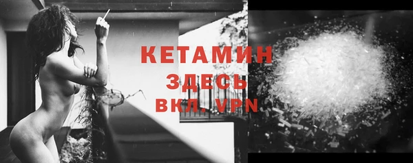 COCAINE Абаза