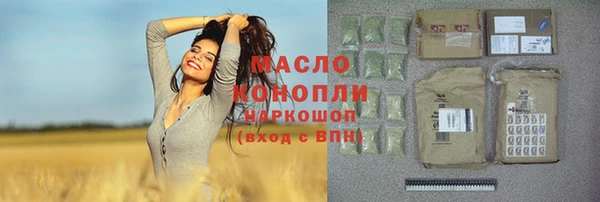 COCAINE Абаза
