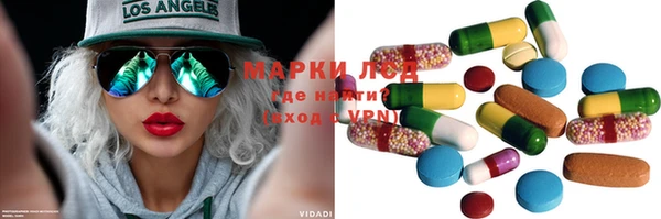 COCAINE Абаза