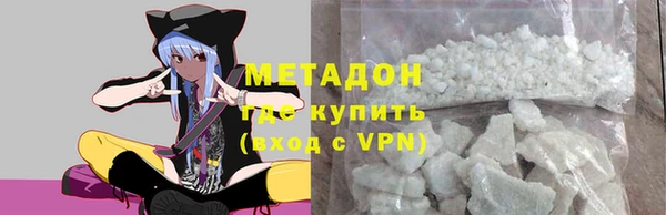 COCAINE Абаза