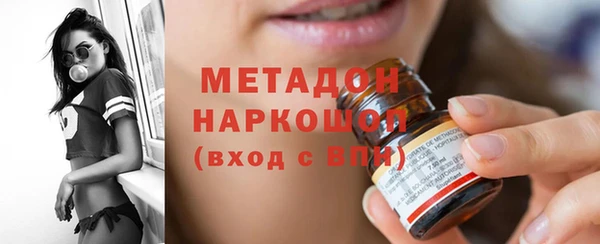 ECSTASY Абинск