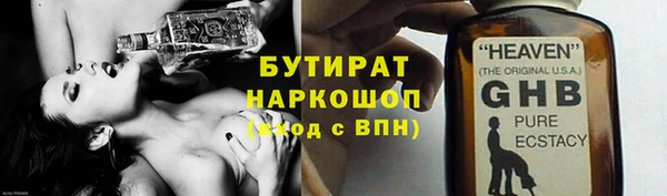 COCAINE Абаза
