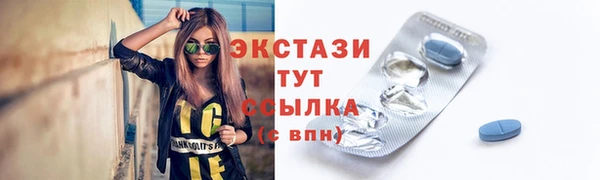 ECSTASY Абинск