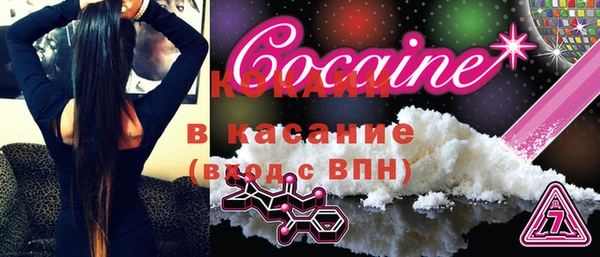 ECSTASY Абинск