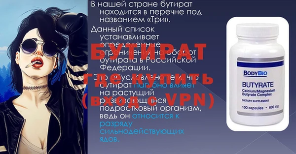 стафф Алексин