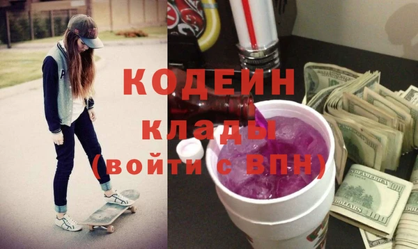 COCAINE Абаза