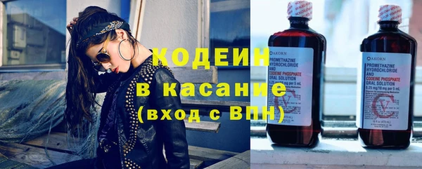 COCAINE Абаза
