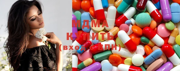 ECSTASY Абинск