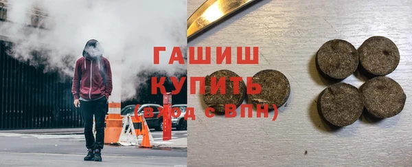 ECSTASY Абинск