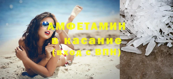 ECSTASY Абинск
