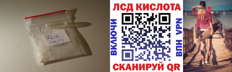 ссылка на мегу ССЫЛКА  Питкяранта  ЛСД экстази кислота  цена наркотик 