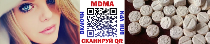 МДМА молли Питкяранта