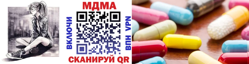 МДМА молли  купить   Питкяранта 