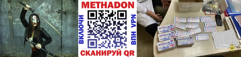 закладка  hydra вход  Метадон белоснежный  Питкяранта 