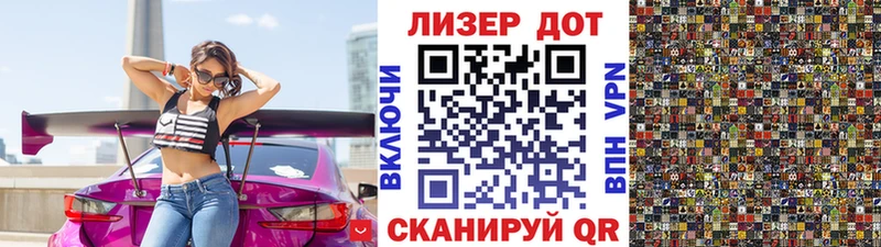 Марки 25I-NBOMe 1,8мг  Питкяранта 