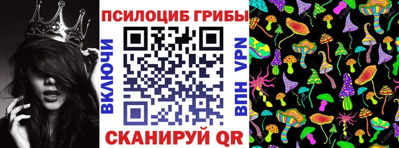 Галлюциногенные грибы ЛСД  Питкяранта 